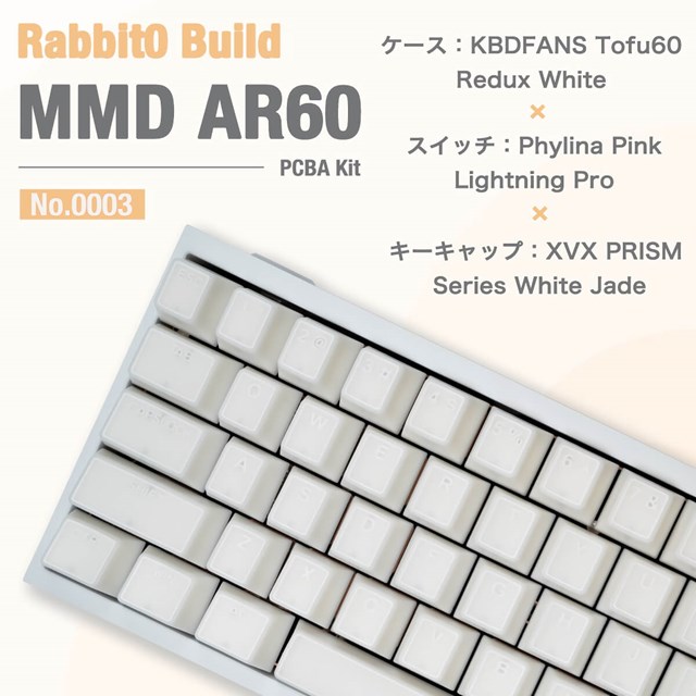 Rabbit0 Build No．0003 (MMD AR60)ラピッドトリガーキーボード