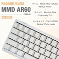 Rabbit0 Build No．0003 (MMD AR60)ラピッドトリガーキーボード