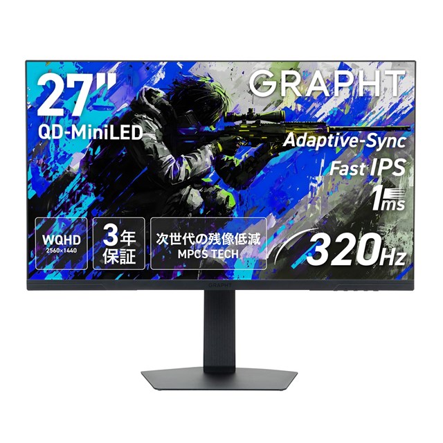 THE SHOOTER Gaming Monitor 27” GRT090-2732DML-BK2 6月26日発売