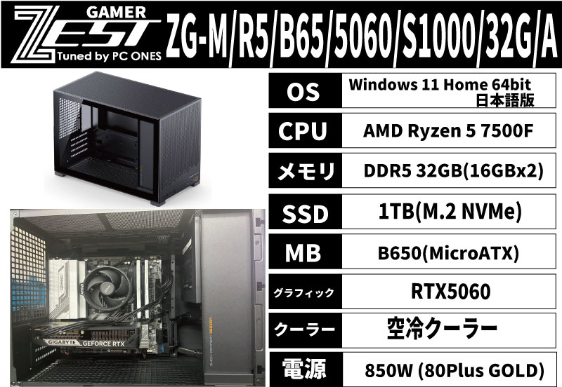 ZG-M/R5/B65/5060/S1000/32G/A