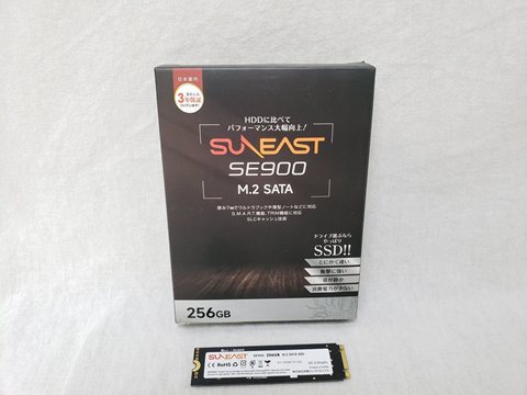 SE900M2SA-256G 各サイトで併売につき売切れのさいはご容赦願います。