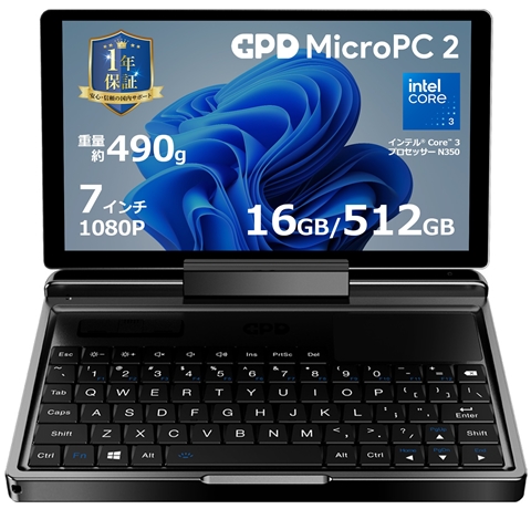 GPD MICRO PC2 intel Core i3 N350 16GB SSD512GB GPDMPC2-N350-261651【5大特典付き】ケース、フィルム、クリーナー、オリジナルストラップ、国内保証1年！