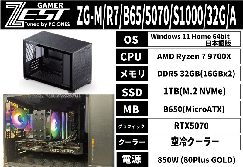 ZG-M/R7/B65/5070/S1000/32G/A