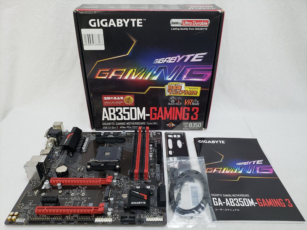 GA-AB350M-Gaming 3 各サイトで併売につき売切れのさいはご容赦願い 