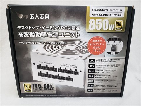 KRPW-GA850W/90+/WHITE 各サイトで併売につき売切れのさいはご容赦願います。