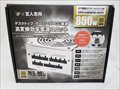 KRPW-GA850W/90+/WHITE 各サイトで併売につき売切れのさいはご容赦願います。
