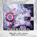 AimStar OVERLORD ガラスマウスパッド