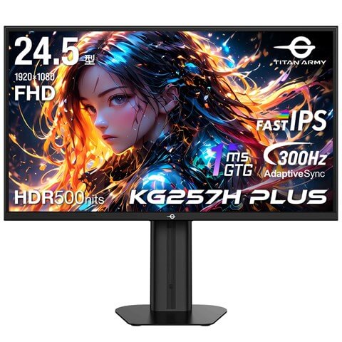 KG257H PLUS 7月18日発売
