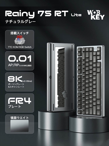 【ﾜﾝｽﾞﾁｬﾝｽ】 Rainy75 RT Lite NaturalGray 【毎月第2土曜日はワンズの日】ワンズチャンス！ご来店いただいたお客様限定、店頭のみの大特価！電話等でのお取り置きはできません。あらかじめご了承下さいませ。
