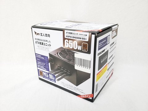 KRPW-BK650W/85+ 各サイトで併売につき売切れのさいはご容赦願います。