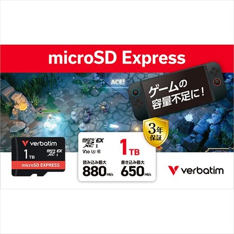 MicroSD Express Card 1TB 各サイトで併売につき売切れのさいはご容赦願います。
