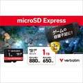 MicroSD Express Card 1TB 各サイトで併売につき売切れのさいはご容赦願います。