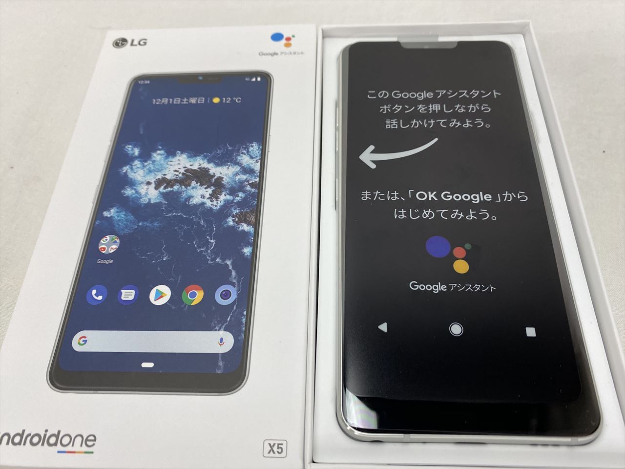 Android One X5 ミスティックホワイト Y Mobile版 Simロック解除品 各サイトで併売につき売切れのさいはご容赦願います スマートフォン Y Mobile 端末 スマホ 携帯電話 Pcパーツと自作パソコン 組み立てパソコンの専門店 1 S Pcワンズ Android One X5 ミスティックホワイト Y Mobile版 Simロック解除品 各サイトで併売につき売切れのさいはご容赦願います スマートフォン Y Mobile 端末 スマホ 携帯電話 Pcパーツと自作パソコン 組み立てパソコンの専門店 1 S Pcワンズ