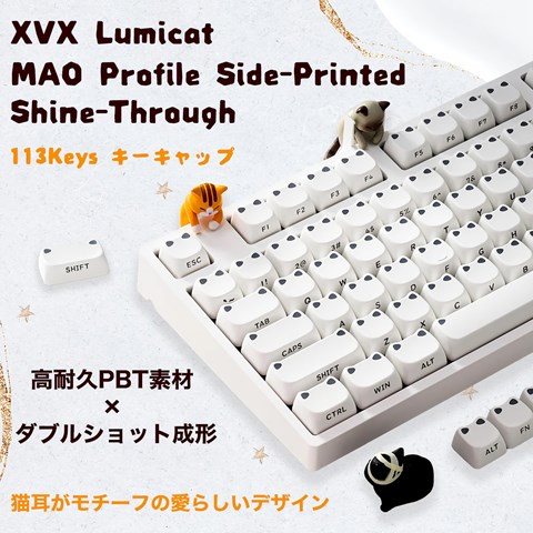 XVX Lumicat MAO Profile Side-Printed Shine-Through Creamy White 113-Key キーキャップ