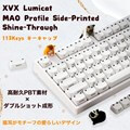 XVX Lumicat MAO Profile Side-Printed Shine-Through Creamy White 113-Key キーキャップ