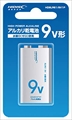 HD6LR61/9V1P 9V角形アルカリ乾電池 1本 ☆6個まで￥300ネコポス対応可能！