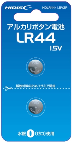 HDLR44/1．5V2P リチウムコイン電池 HDLR44 2個パック ☆6個まで￥250クリックポスト対応可能！