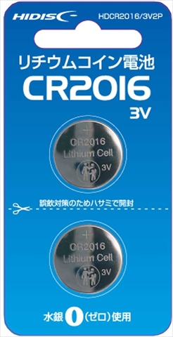 HDCR2016/3V2P リチウムコイン電池 HDCR2016 2個パック ☆6個まで￥300ネコポス対応可能！