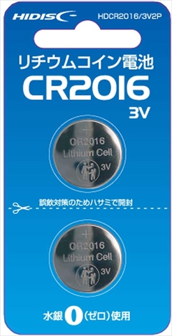 HDCR2016/3V2P リチウムコイン電池 HDCR2016 2個パック ☆6個まで￥250クリックポスト対応可能！