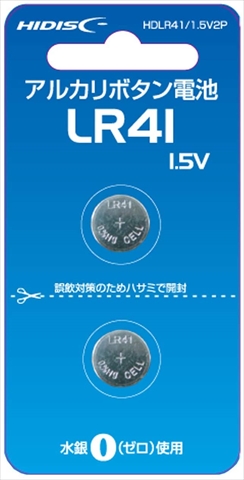 HDLR41/1．5V2P リチウムコイン電池 LR41 2個パック ☆6個まで￥250クリックポスト対応可能！