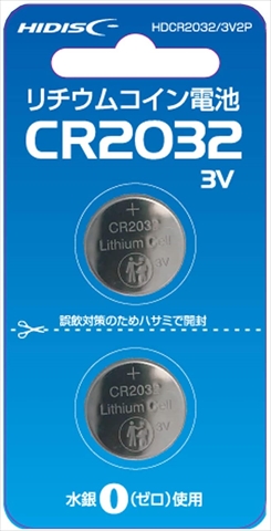 HDCR2032/3V2P リチウムコイン電池 CR2032 2個パック ☆6個まで￥250クリックポスト対応可能！