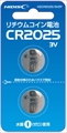 HDCR2025/3V2P リチウムコイン電池 CR2025 2個パック ☆6個まで￥300ネコポス対応可能！