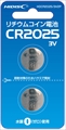HDCR2025/3V2P リチウムコイン電池 CR2025 2個パック ☆6個まで￥250クリックポスト対応可能！