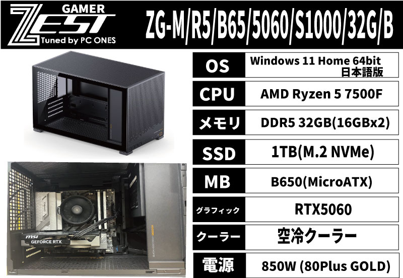 ZG-M/R5/B65/5060/S1000/32G/B