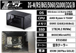 ZG-M/R5/B65/5060/S1000/32G/B