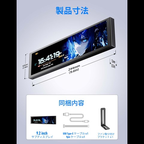 upHere UNIVERSAL SCREEN D92 8月1日発売 | 17インチ未満 | 液晶 upHere UNIVERSAL SCREEN D92 8月1日発売 | 17インチ未満 | 液晶
