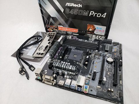 B450M Pro4 各サイトで併売につき売切れのさいはご容赦願います。