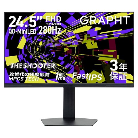 THE SHOOTER Gaming Monitor 24 Essential GRT099-2528DML-BK 9月30日発売