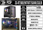 ZG-R7/B85/9070XT/S1000/32G/B