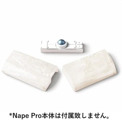 シェルパームレスト Nape Pro専用パームレスト兼収納ケース ホワイト 8月28日発売