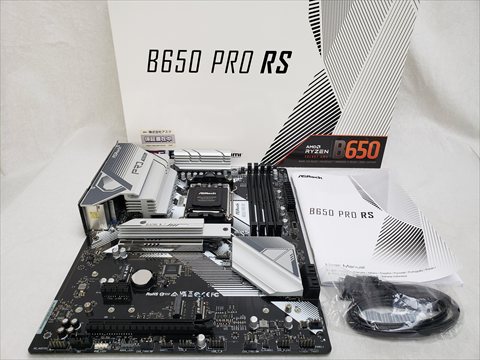 B650 Pro RS 各サイトで併売につき売切れのさいはご容赦願います。