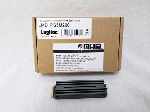 LMD-PS5M200 各サイトで併売につき売切れのさいはご容赦願います。