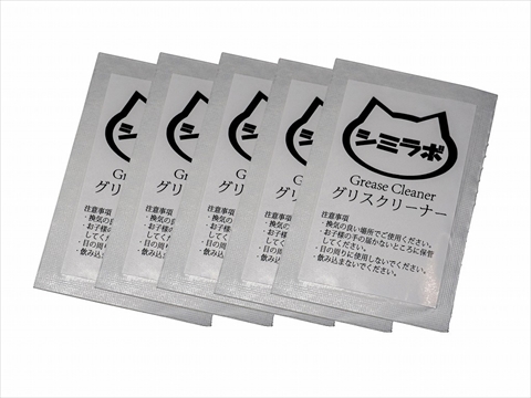 SMZ-CLN グリスクリーニングシート ☆6個まで￥250クリックポスト対応可能！