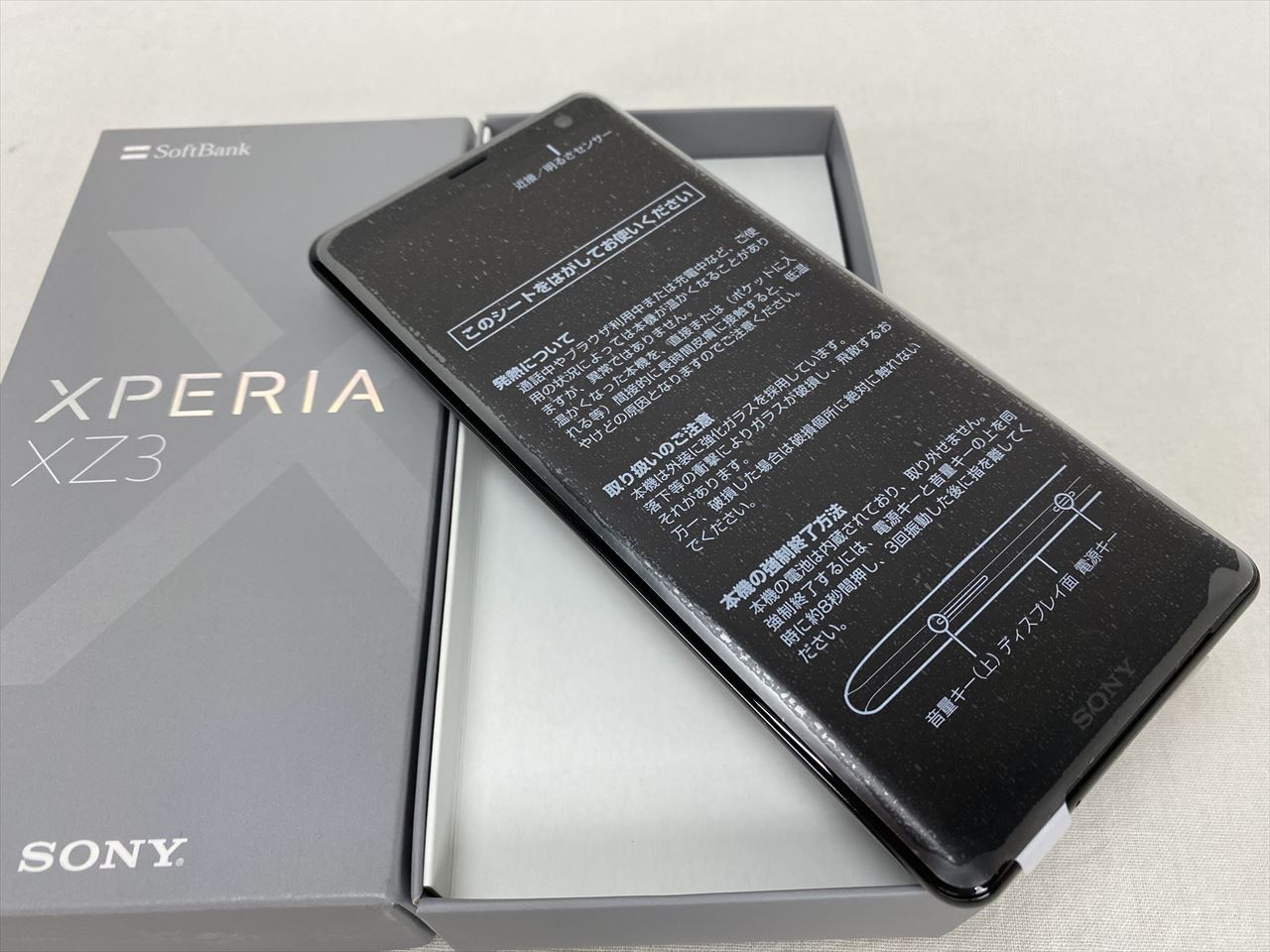 コンプリート！ xperia xz3 simフリー 938519-Xperia xz3 simフリー 楽天モバイル