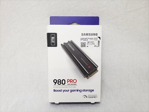 980 PRO with Heatsink MZ-V8P2T0C/IT 各サイトで併売につき売切れのさいはご容赦願います。