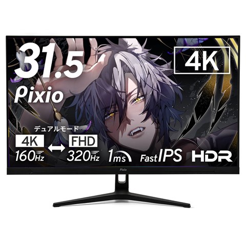 PX32UF Wave 8月31日発売