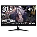PX32UF Wave 8月31日発売
