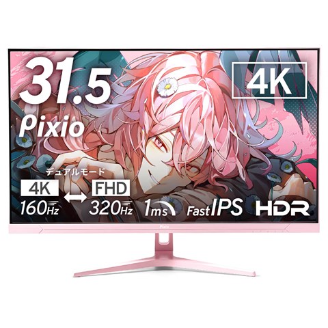 PX32UF Wave Pastel Pink 8月31日発売