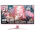 PX32UF Wave Pastel Pink 8月31日発売