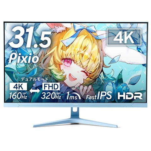 PX32UF Wave Pastel Blue 8月31日発売