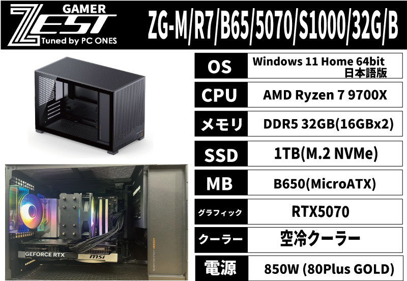ZG-M/R7/B65/5070/S1000/32G/B