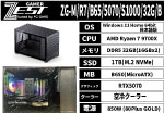 ZG-M/R7/B65/5070/S1000/32G/B