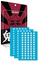 【ジャンボパック】鬼エイム 汎用マウスソール 6mm×180個 PTFE