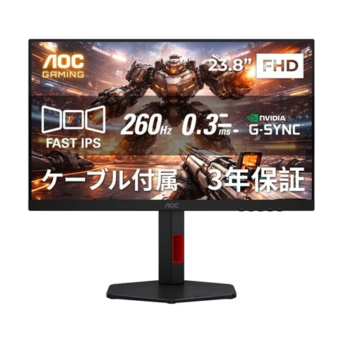 24G4ZR/11 23.8型260Hz駆動ゲーミング液晶ディスプレイ