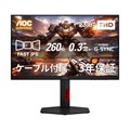24G4ZR/11 23.8型260Hz駆動ゲーミング液晶ディスプレイ
