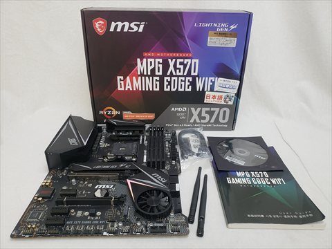 MPG X570 GAMING EDGE WIFI 各サイトで併売につき売切れのさいはご容赦願います。